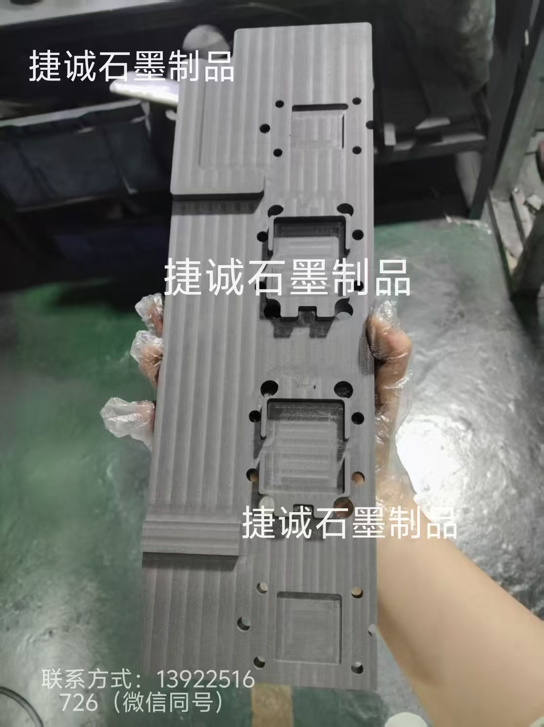 水冷板釬焊石墨模具，水冷石墨模具，液冷板釬焊石墨模具，石墨模具，石墨治具，石墨模具加工，石墨模具加工廠(chǎng)，石墨模具生產(chǎn)廠(chǎng)家，水冷板釬焊石墨模具生產(chǎn)廠(chǎng)家